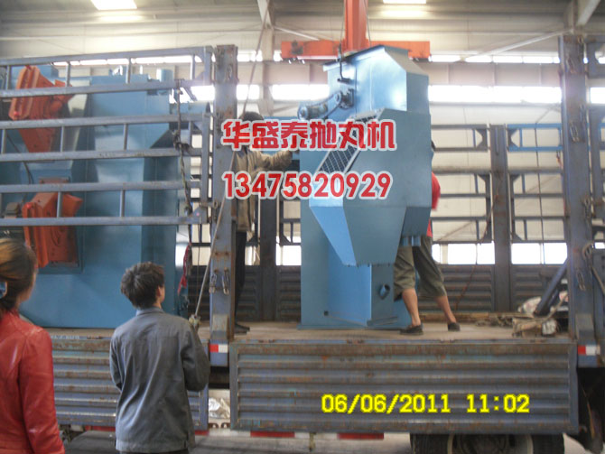 拋丸機(jī)提升機(jī)、分離器裝車現(xiàn)場(chǎng)圖