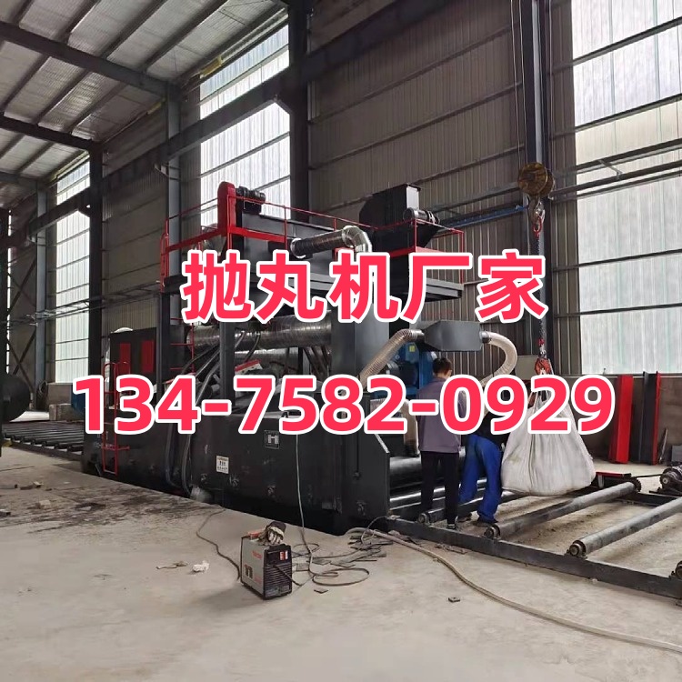 線材拋丸打砂機(jī)_線材拋丸砂機(jī)打磨方法_拋丸機(jī)用的鋼砂