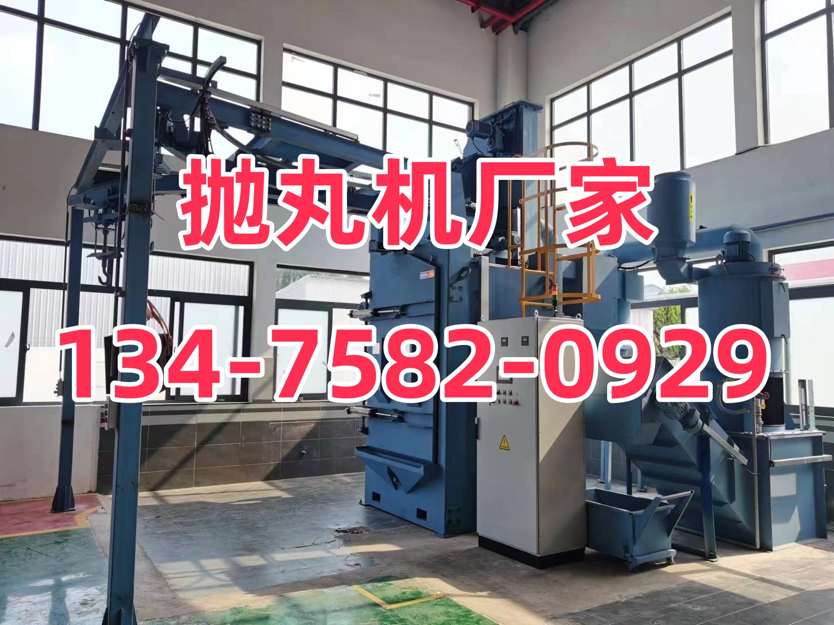 石材拋丸機(jī)哪個牌子好_石材拋丸砂機(jī)打磨視頻_石材拋丸打砂機(jī)