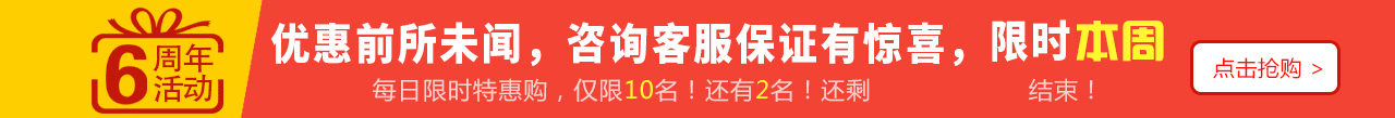 物聯(lián)網(wǎng)卡多少錢？物聯(lián)網(wǎng)卡平臺(tái)6周年慶，限時(shí)鉅惠，物聯(lián)網(wǎng)卡價(jià)格史無前例，僅限前10名！【智宇物聯(lián)】