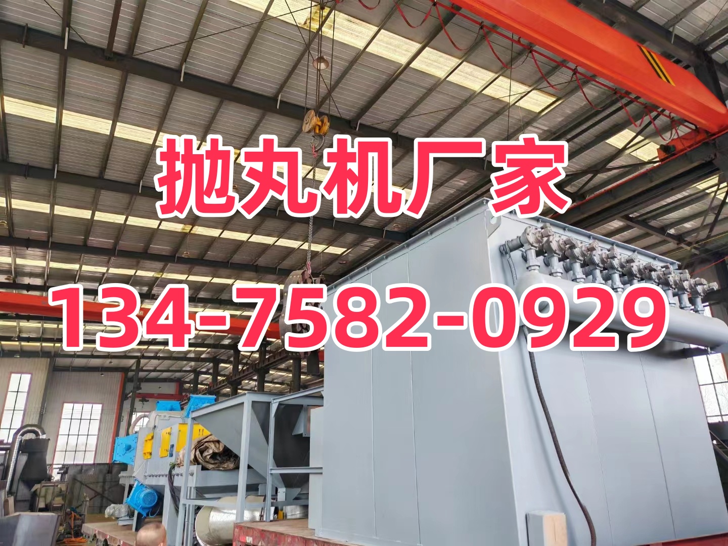 拋丸機(jī)清理機(jī)_型鋼拋丸清理機(jī)_拋丸清理機(jī)Q3740