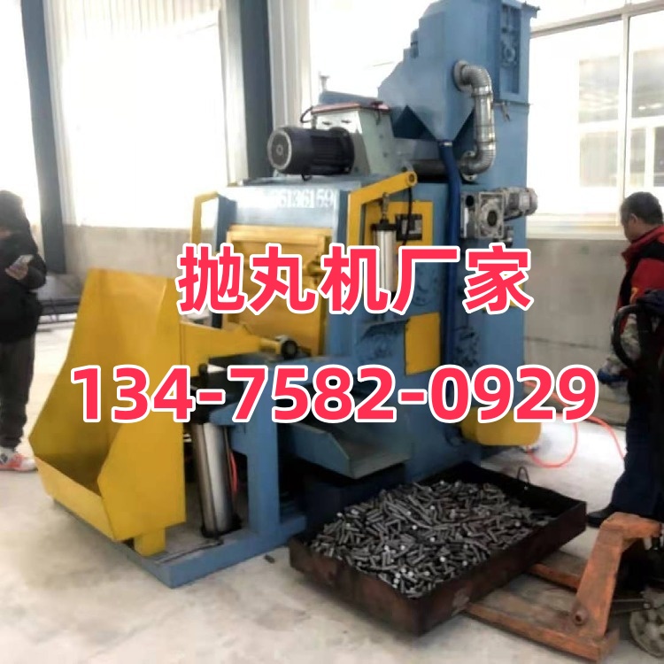 拋丸機用的鋼砂_拋丸機換砂視頻_U型鋼拋丸打砂機