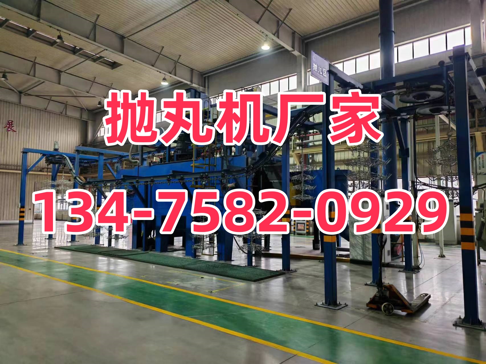 大理石拋丸砂機(jī)打磨視頻_大理石拋丸打砂機(jī)_大理石手拋機(jī)打磨手法