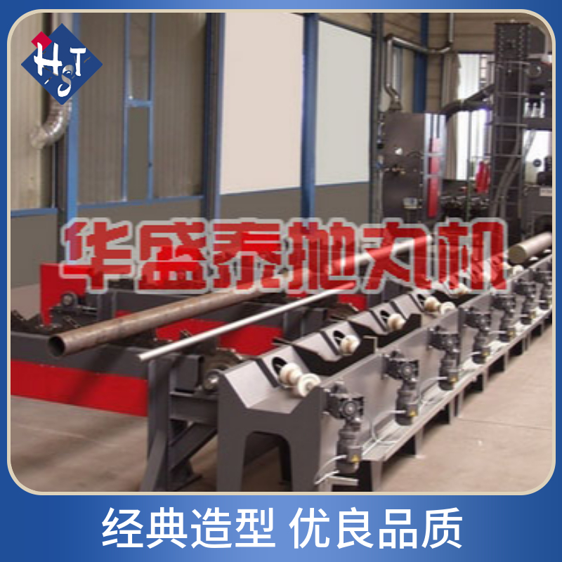 工程機(jī)械拋丸清理機(jī)_拋丸機(jī)清理設(shè)備_清理機(jī)械拋丸機(jī)工程技術(shù)規(guī)范