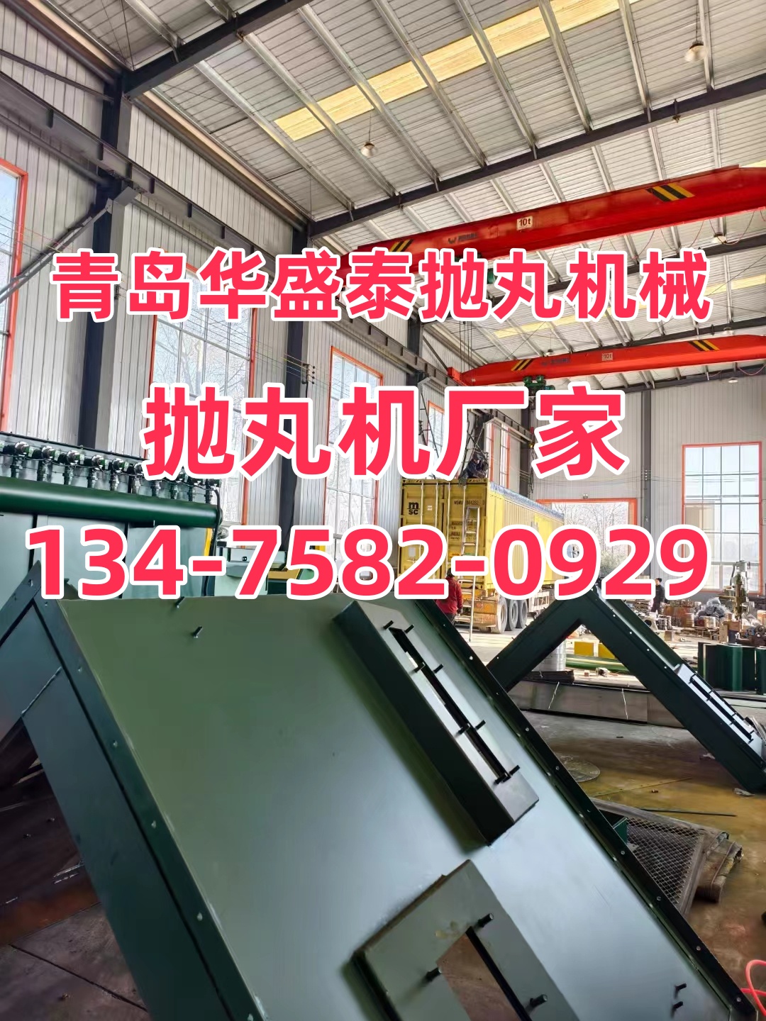 拋丸機(jī)拋丸沒電流_拋丸式噴砂機(jī)_轉(zhuǎn)臺(tái)式拋丸打砂機(jī)