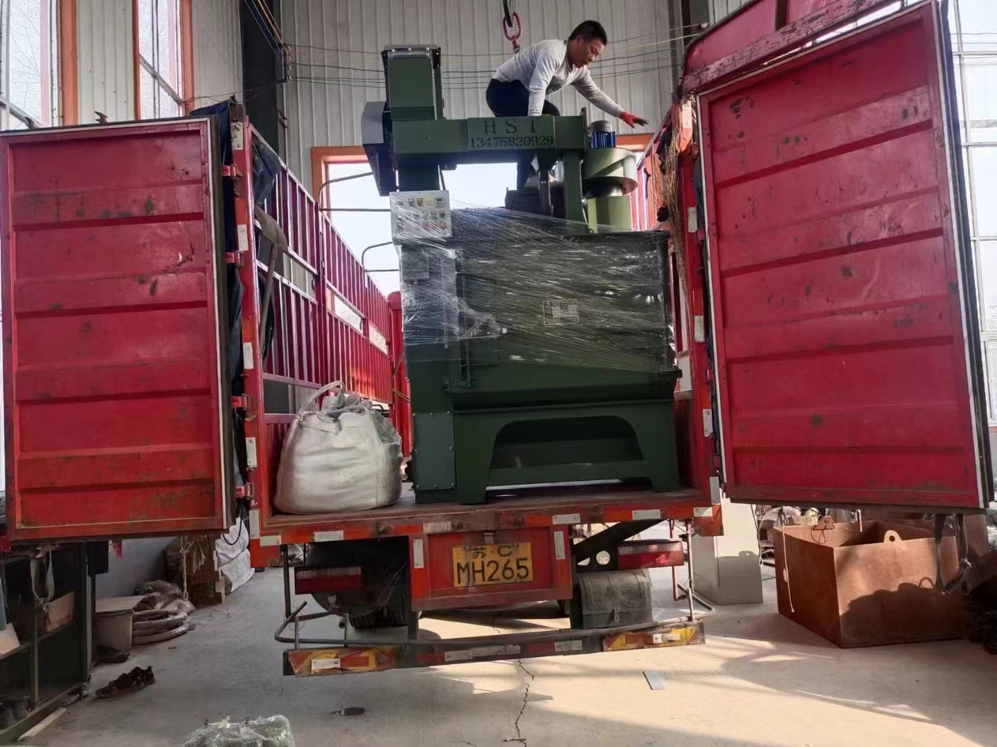 懸鏈斗式卸船機(jī)監(jiān)造大綱_懸鏈清理砂式機(jī)打孔_懸鏈通過式打砂清理機(jī)