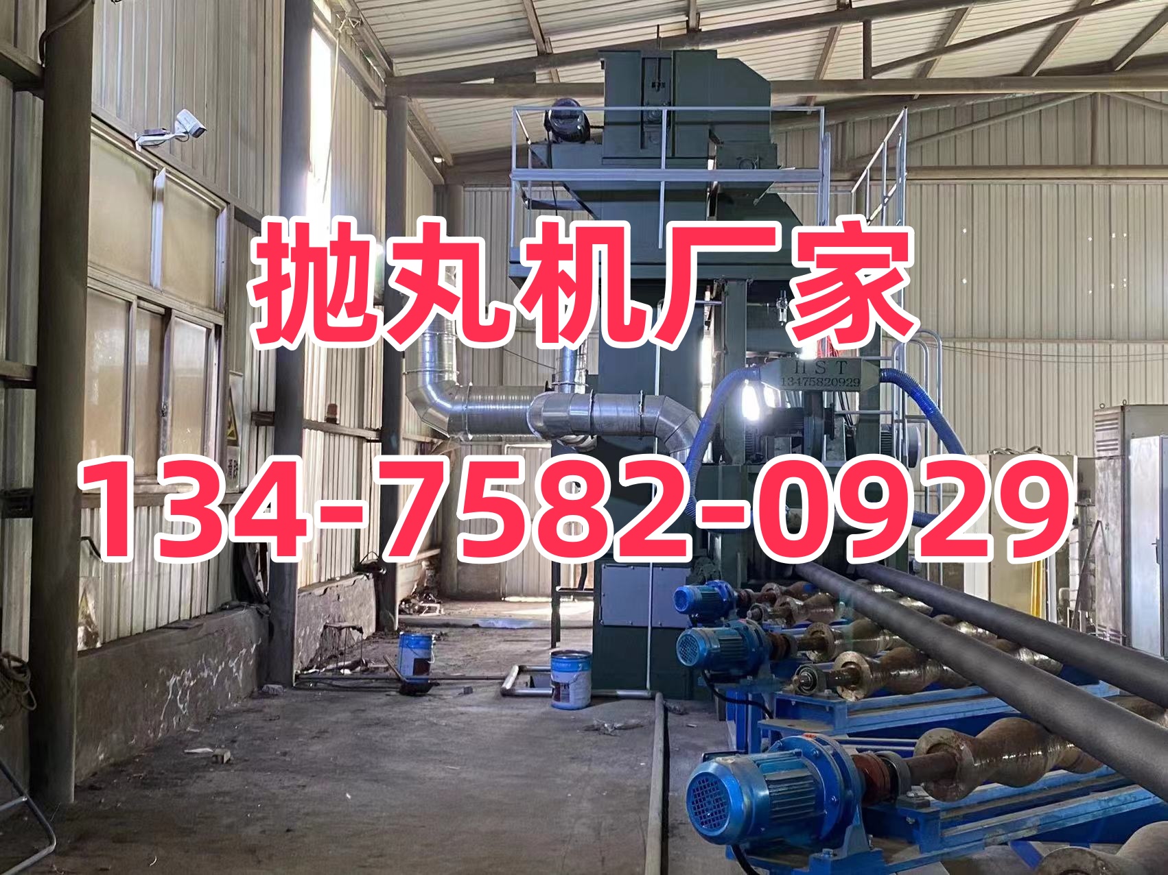 吊鉤式拋丸清理機(jī)使用教程視頻_拋丸清理機(jī)設(shè)備_吊掛式拋丸清理機(jī)