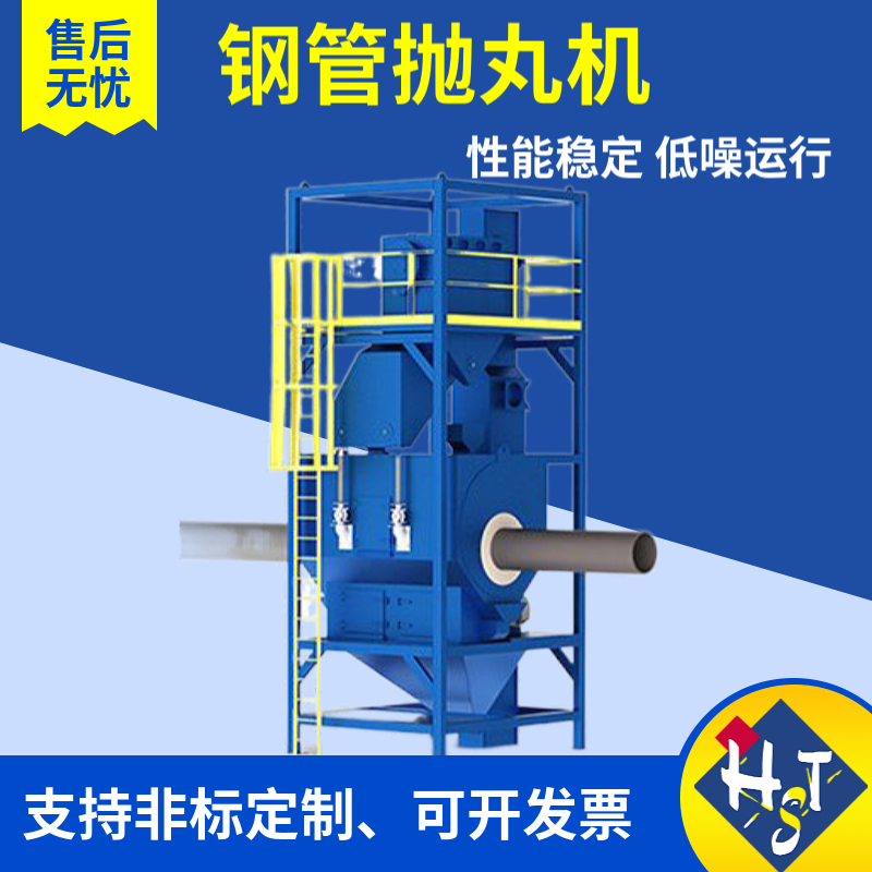 臺(tái)式甜筒機(jī)_臺(tái)式烤餅機(jī)_轉(zhuǎn)臺(tái)式拋丸機(jī)