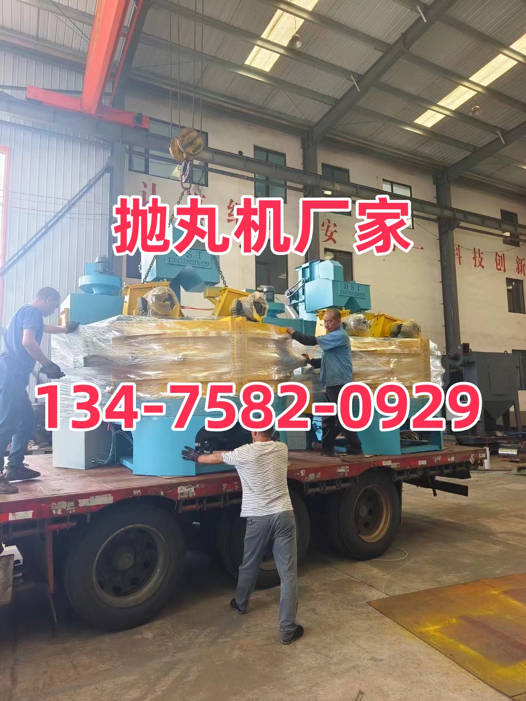 車間除銹打砂機(jī)圖片_打砂除銹的4種方法_線材打砂除銹機(jī)