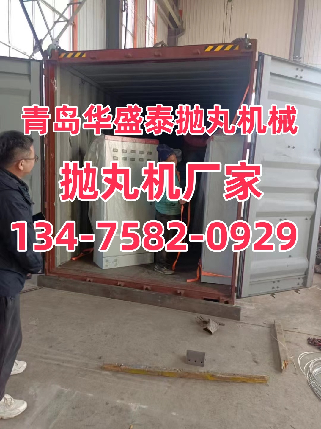 鋼板預(yù)處理線拋丸打砂機(jī)_鋼板拋丸噴砂多少錢一噸_鋼板拋丸清理機(jī)